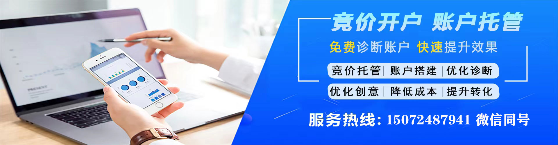 雨城百度怎么推广